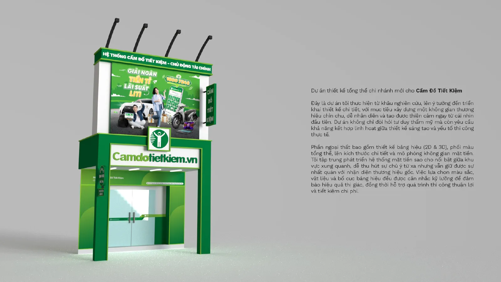 3D — 3D Retail Visualization