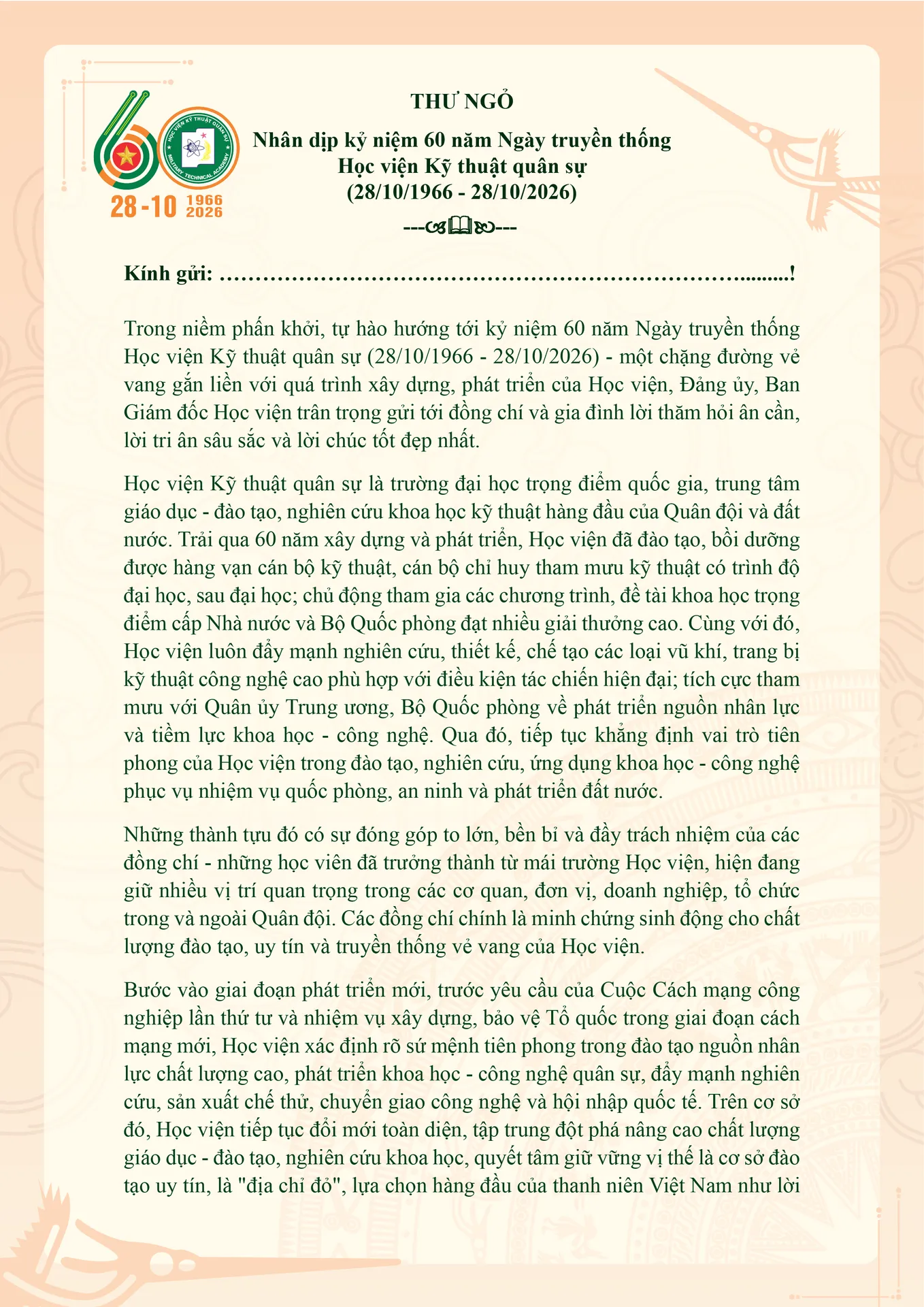 Print — Introduction Letter